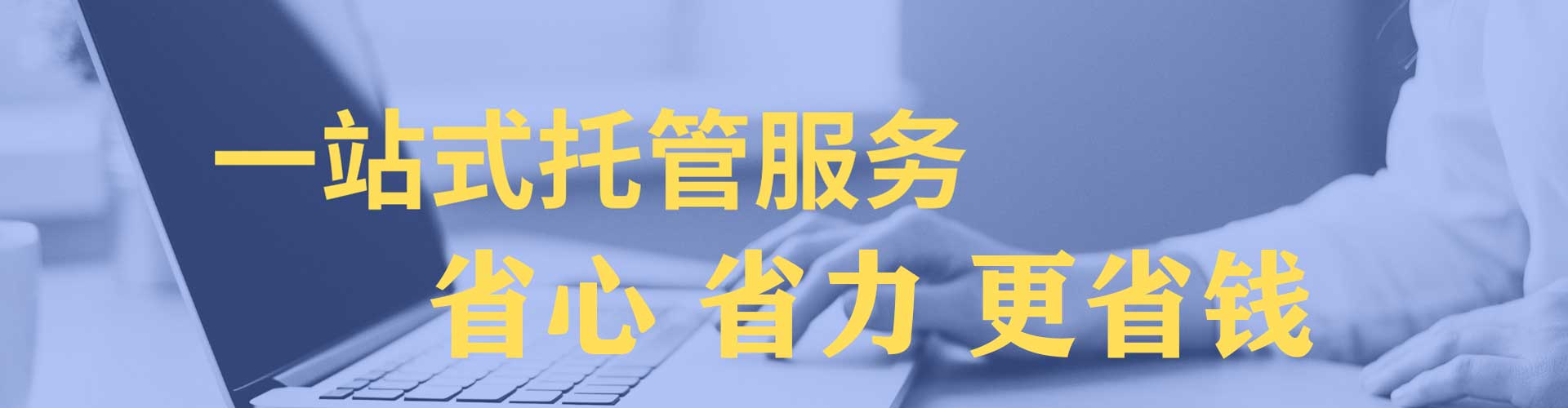 长阳百度信息流